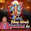 Bhakt Banu Ma Kaali Ka Devi Khappar Wali Ka(Bhog Nirale Kali Ke )