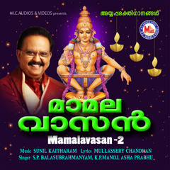 Karivadana