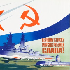 Let It Sway/Пусть Качает Soviet Navy Song