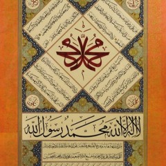 Stream Hanina Mhiddeb Listen To Une Femme Soufie En Islam Playlist Online For Free On Soundcloud