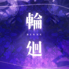 【輪廻 /Reincarnation】Millie Parfait Original Song