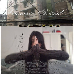 MANIACAL SCREAM [4SALE]
