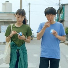 우연한만남이란인간의감정을위해서꽤소중하다