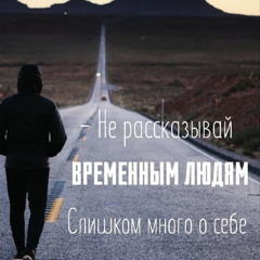 DJ HOOLIGAN - Beginning 2020