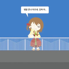 신이말하는대로