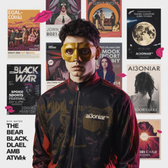 มองตาเธอครั้งนึง