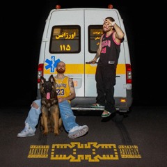RIP (Beat) Hiphopologist