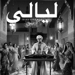 𝐋𝐄𝐘𝐀𝐋𝐈 ليالي. VOL 1