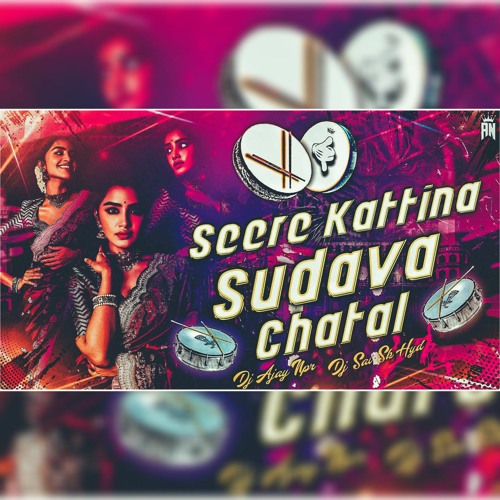 Seere Kattina Sudava Chatal Remake Remix By Dj Ajay Npr × Dj Sai Sk Hyd