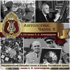 Шли солдаты