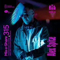 Alex Spite — Russian Cybernetics Mix’N’Share 315 (16.08.2023)