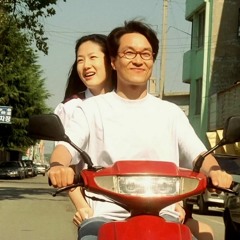 양파 - 애송이의 사랑(1996)
