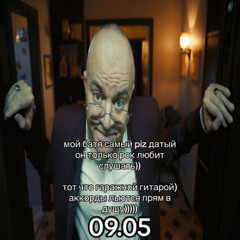 поларойд - мой батя)