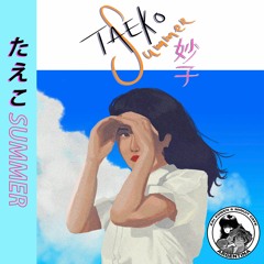 Taeko Summer【妙子夏】