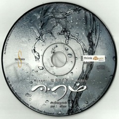 Eeram Love Cues