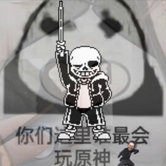 EdgeTale Anger (cover by 凯沐凯霖凯森)