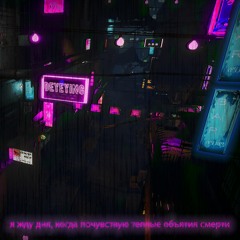 Limpwave: Wavewar (sending for Plvgues & Sidewalks and Skeletons)