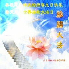 從上面看１０８
