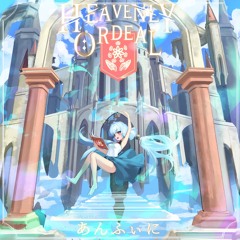 Heavenly Ordeal
