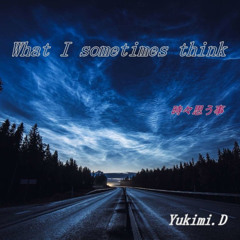 What I sometimes think