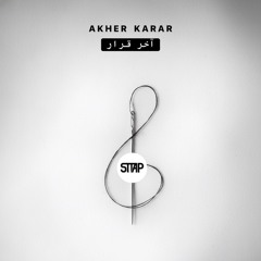 Akher Karar | Nar Nar - آخر قرار