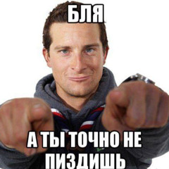 мешок фит с хуй228)))