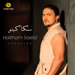 هيثم سعيد | سكاكينو | Haitham Saeid | Sakakino