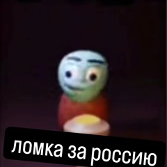 ZOV ZOV ZOV ZZZ