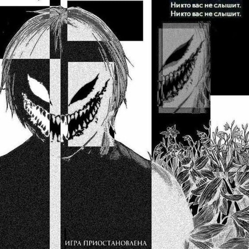 ZXC (PROD. AZULA)
