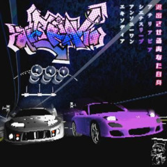 SWIFT DRIFT