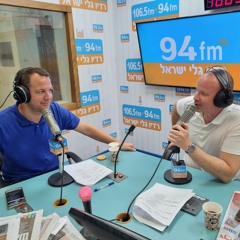 עו"ד מיכאל דבורין ועו"ד ערן בן ארי - 31.08.22 - שעה שנייה