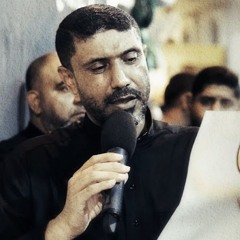 03 مجرى الدمع - السيد حسين المالكي - ليلة 4 محرم 1446هـ 2024م