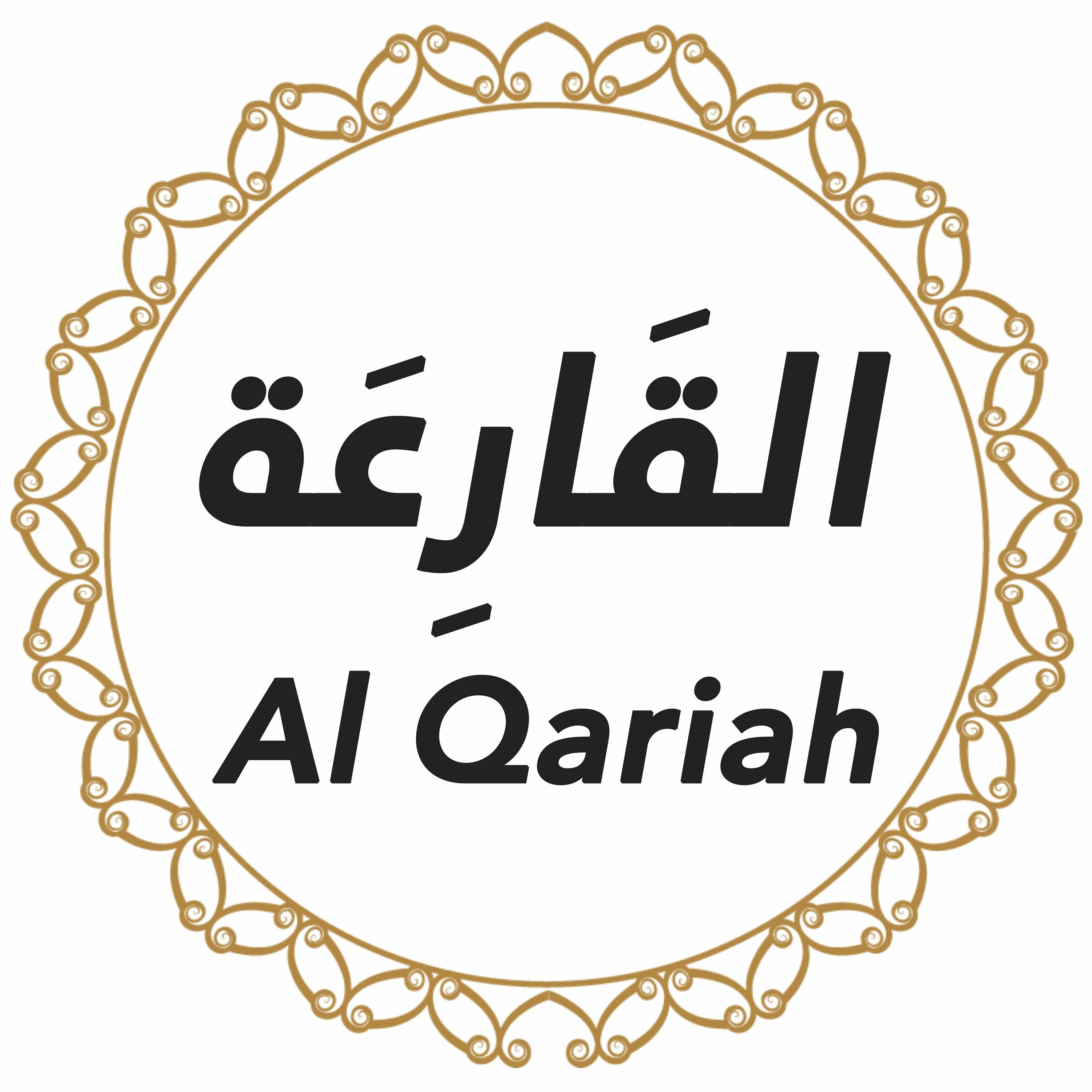 101 Surah Al Qariah English - Voice Michael