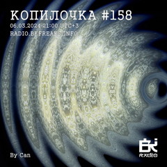 Kopilochka - 158 - Hitech