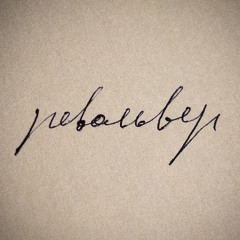 револьвер