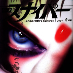 kiLL