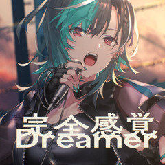 完全感覚Dreamer / 輪堂千速（Cover)