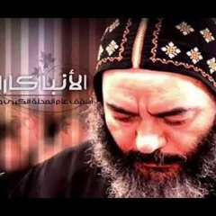 تامل الانبا كاراس بعنوان   قد اقترب منكم ملكوت السماوات  بكنيسة رئيس الملائكة ميخائيل
