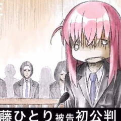 青春コnnnnnnプレックス(接客が悪くて死刑Mix)(Izum1 Bootleg)