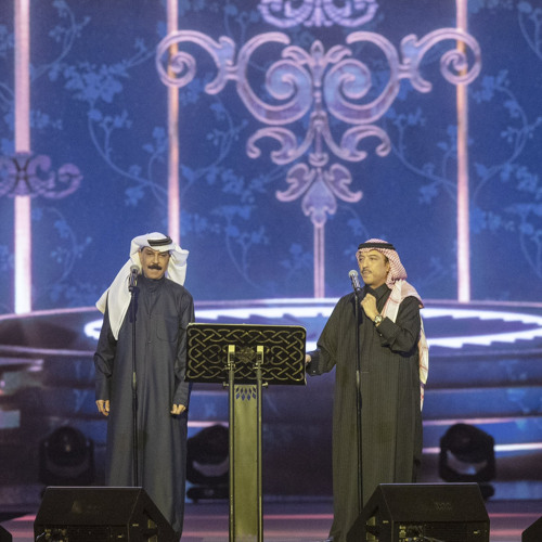 ‎⁨أصيل أبو بكر & عبد الله الرويشد / ما في أحد مرتاح⁩