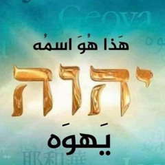 ياه يهوه قوتي - خدمة السماء على الأرض - مصر
