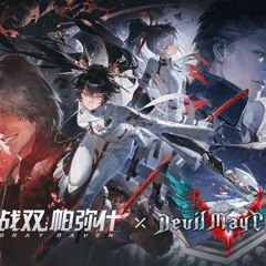 Punishing Gray Raven x Devil May Cry 5 Login OST Lamento Di Phantasma