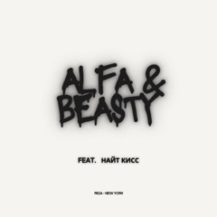 ALFA_ROMEO x BEASTY (Feat. Найт Кисс)