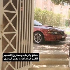 عجيبه شفت مني علي طبعك تغير !! <<