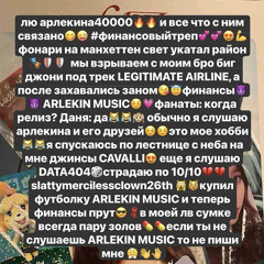 arlekin 40 000 - jerkmdma (snippet)