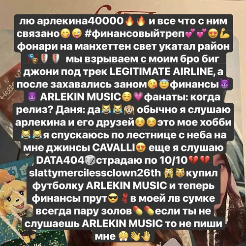 arlekin 40 000 - jerkmdma (snippet)