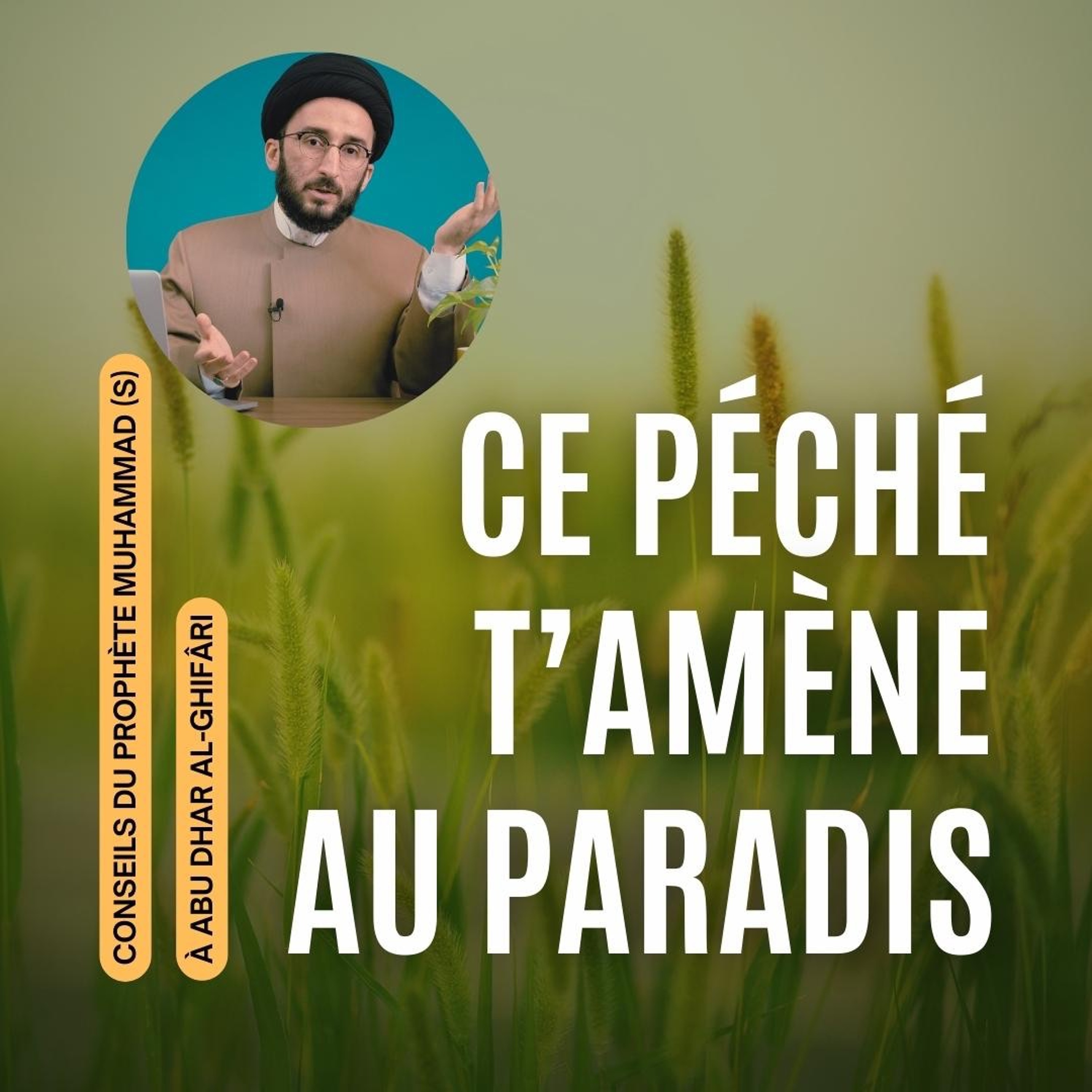 Le Chiisme