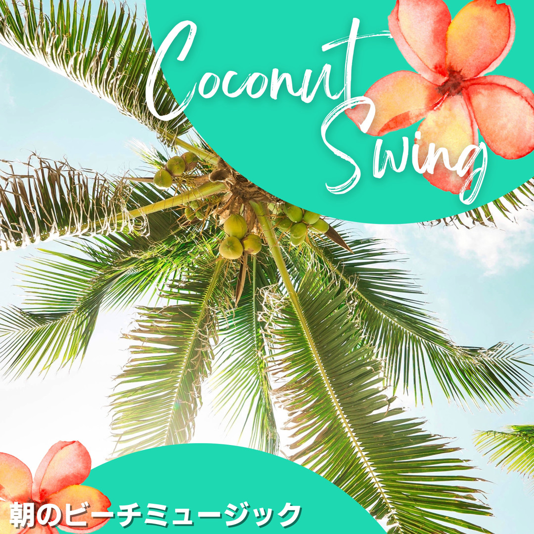 Stream Hawaiian Beach Shack by Coconut Swing | Listen online for free ...