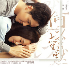 Tình Yêu Hà Dĩ (何以爱情)- Chung Hán Lương (Bên nhau trọn đời OST）