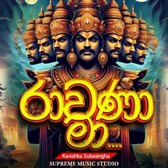 Ravana Ma රාවණා මා Kavishka Subasingha  Official Music Video 2024 (1)